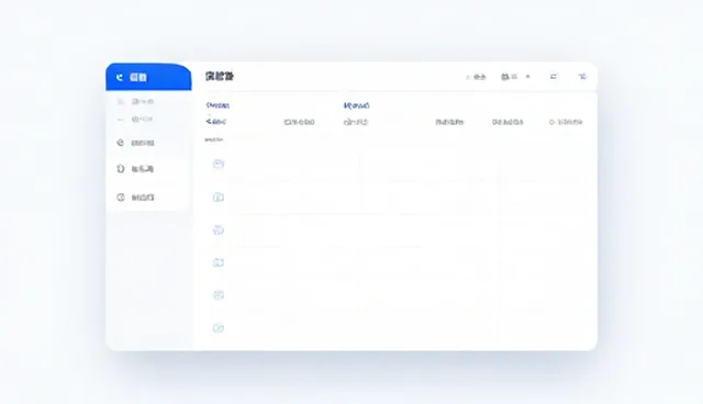 软件应用技术推广与转让的使用建议